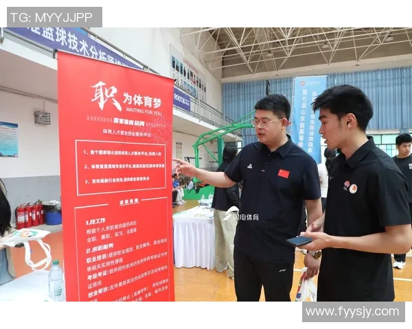 体育培训加盟条件详解助您轻松入驻市场开启创业新篇章