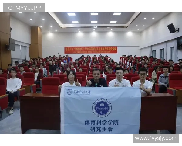 提升体育职业技能培训助力运动员职业发展与行业创新